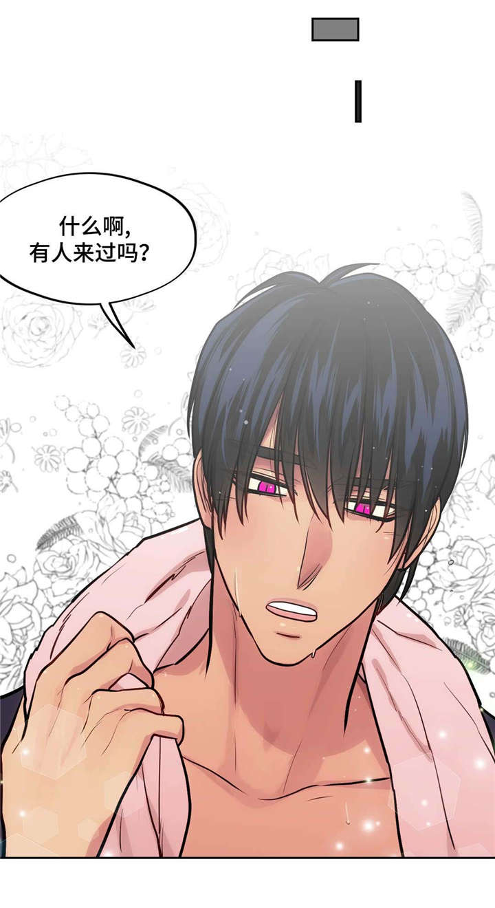 在危险源辨识管理中,接近危险场所不属于作业环境缺陷。漫画,第50话4图