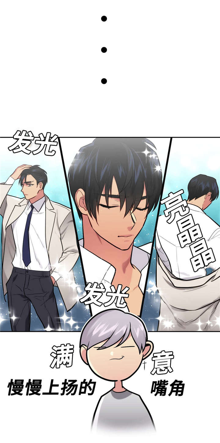 在危急重患者抢救制度要求中,管理责任人的责任不包括漫画,第28话2图