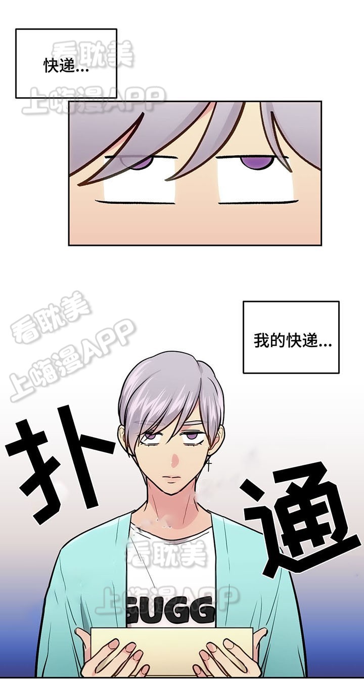 孩子在危楼里读书的图片漫画,第58话1图