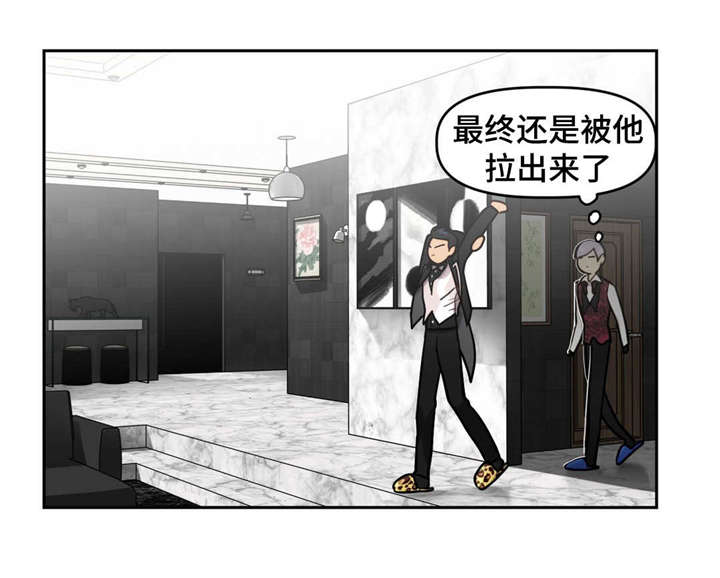 在危害国防利益罪中,下列犯罪的主体是特殊主体漫画,第19话1图