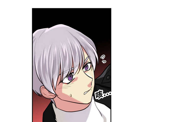 在危险的时候我的保护神是谁漫画,第11话2图