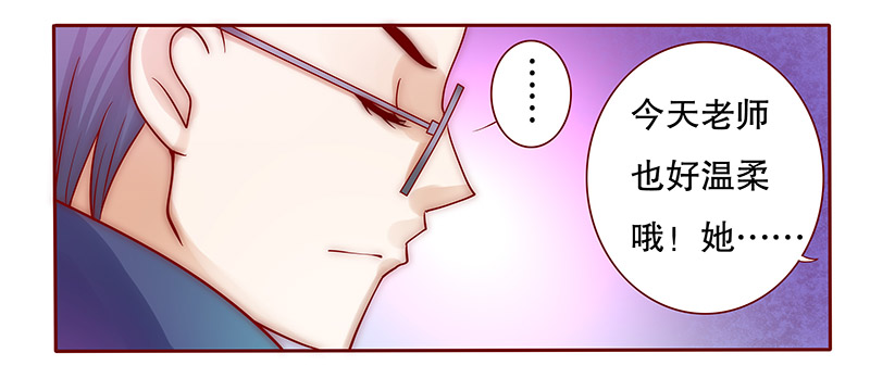 霸道总裁爱上我动漫版漫画,第75章：不好的预感5图