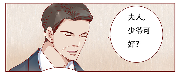 霸道总裁爱上我搞笑漫画,第116章：骨髓移植4图