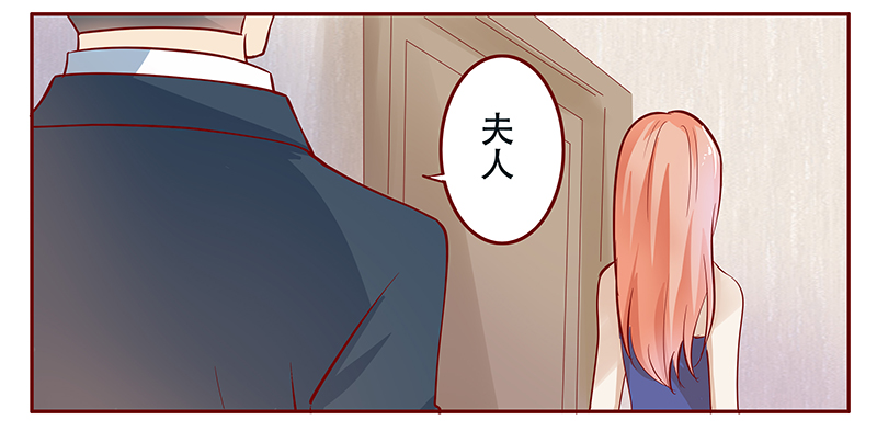 霸道总裁爱上我搞笑漫画,第116章：骨髓移植3图