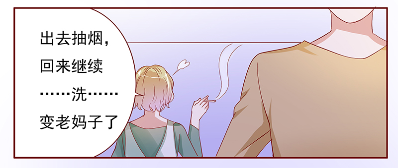 霸道总裁爱上我封面图片壁纸漫画,第138章：那个人又回来了！！5图