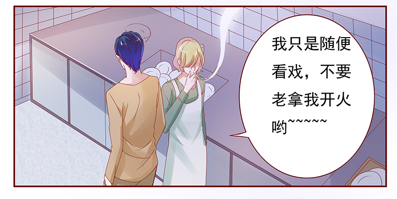 霸道总裁爱上我封面图片壁纸漫画,第138章：那个人又回来了！！4图