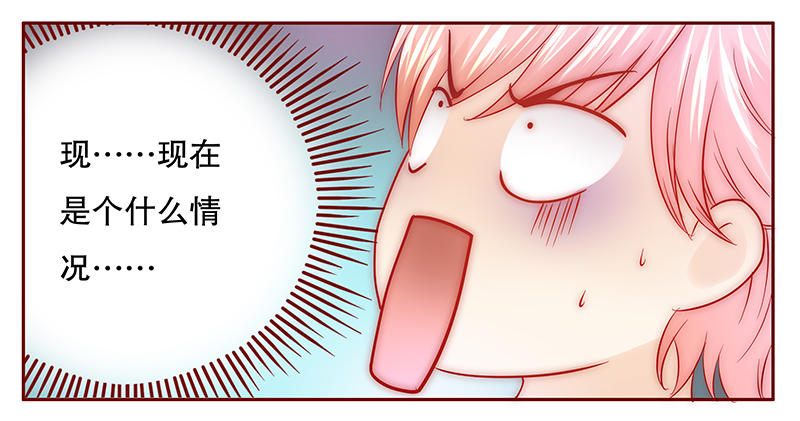 霸道总裁爱上我笔趣阁漫画,第70章：决定！4图