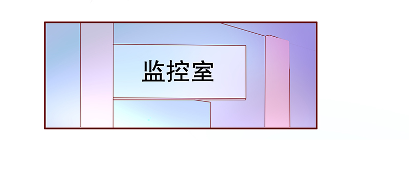 霸道总裁爱上我类似名字漫画,第80章：两个木木同学2图