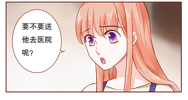霸道总裁爱上我电视剧在线看漫画,第114章：撒娇的总裁3图