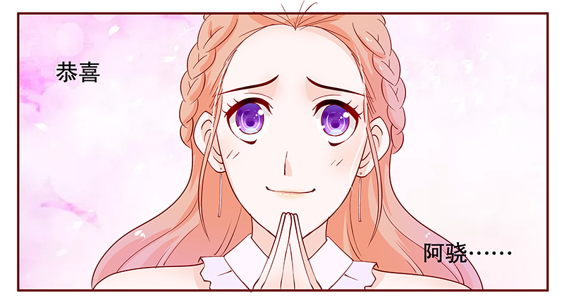 霸道总裁爱上灰姑娘的电视剧漫画,第94章：悔婚5图