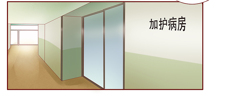 霸道总裁爱上我电视剧免费观看完整版漫画,第117章：傻孩子森森3图
