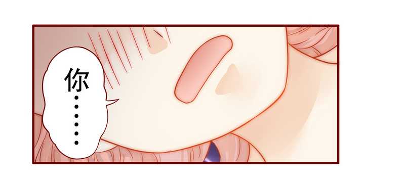 霸道总裁爱上我封面图片大全漫画,第26章：又想回到5年前？4图