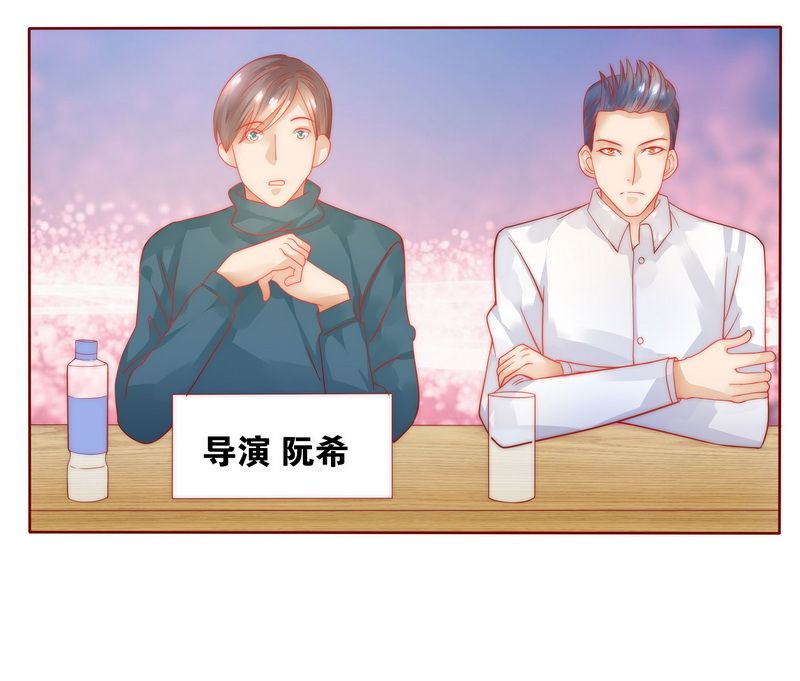 霸道总裁爱上我电视剧全集在线观看朱亚文漫画,第22章：会选我吗2图