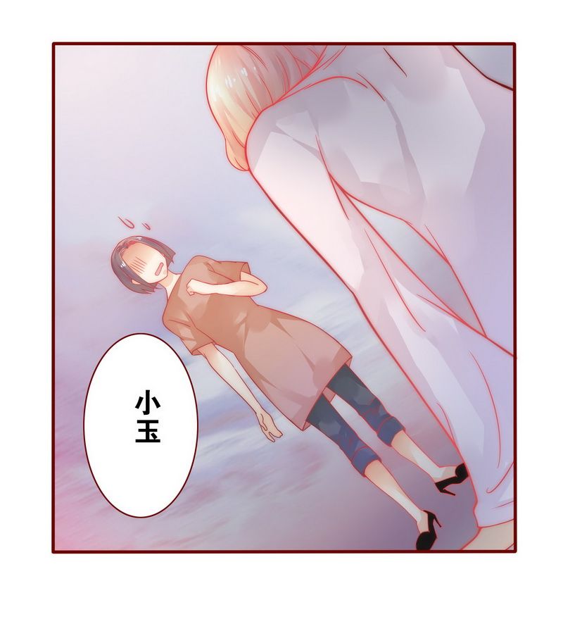 霸道总裁爱上我电视剧全集在线观看朱亚文漫画,第22章：会选我吗5图