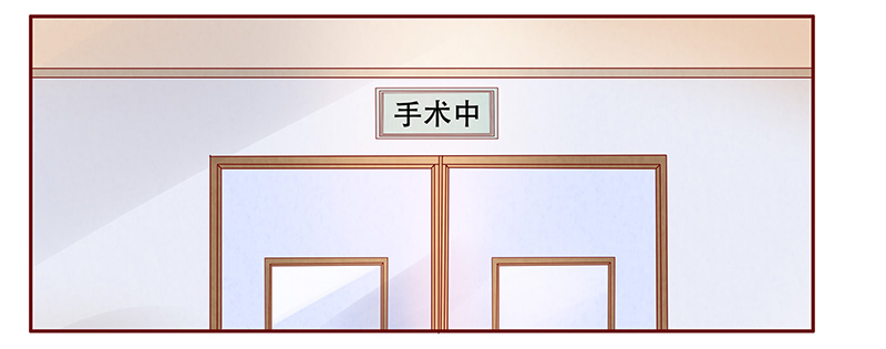 霸道总裁爱上我图片漫画,第119章：质问1图