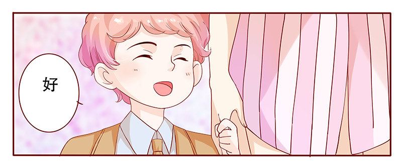 霸道总裁爱上我全集免费电视剧漫画,第83章：我到底有几个孩子1图