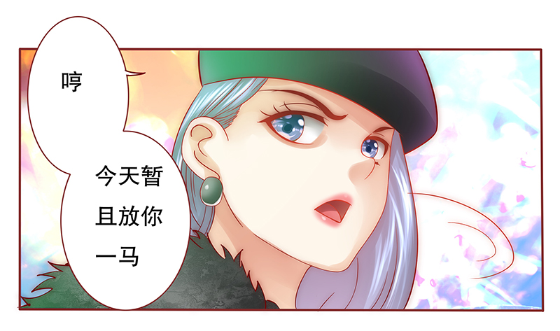 霸道总裁爱上我免费小说漫画,第54章：威胁？有何不敢！1图