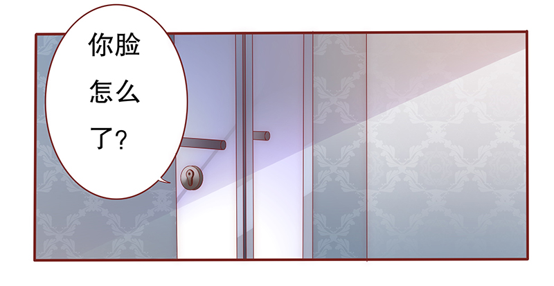 霸道总裁爱上我免费小说漫画,第54章：威胁？有何不敢！4图