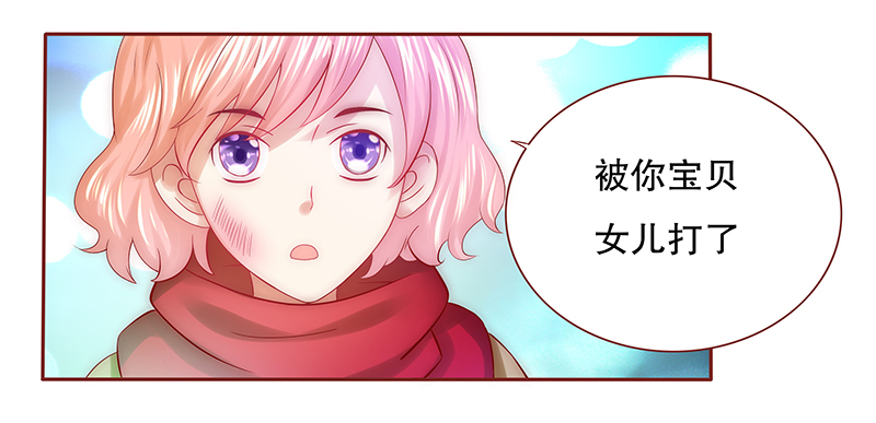 霸道总裁爱上我免费小说漫画,第54章：威胁？有何不敢！5图