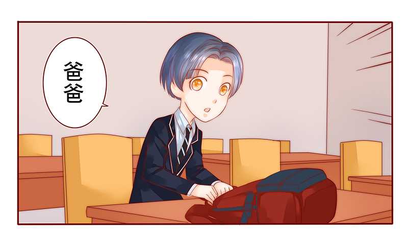 霸道总裁爱上我韩剧漫画,第29章：失约3图