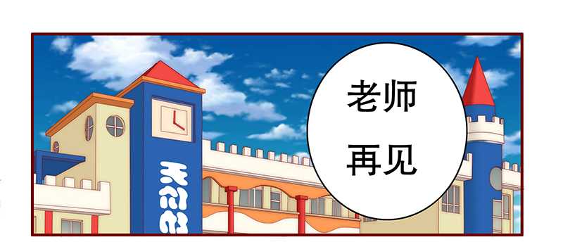 霸道总裁爱上我韩剧漫画,第29章：失约1图