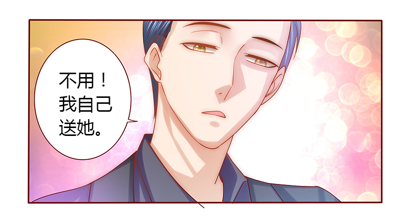 霸道总裁爱上我的356天漫画,第62章：送去警察局！4图
