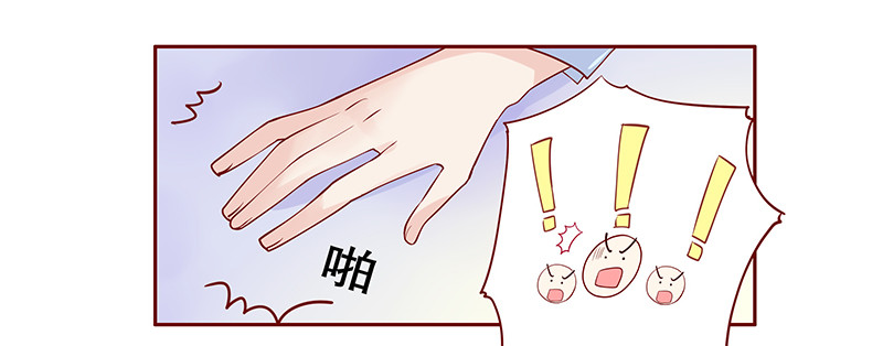 霸道总裁爱上灰姑娘漫画,第84章：原来我在你眼中是这样的人2图