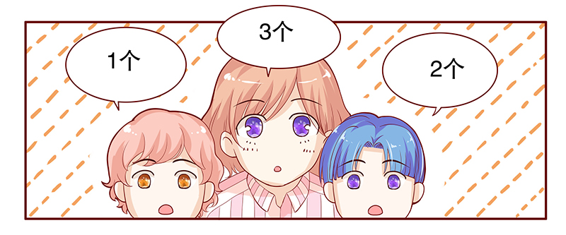霸道总裁爱上灰姑娘漫画,第84章：原来我在你眼中是这样的人1图
