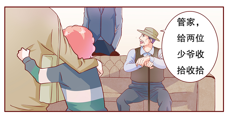 霸道总裁爱上我的电视剧漫画,第108章：顾老爷子3图