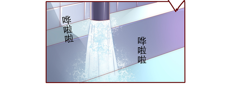霸道总裁爱上我免费电视剧土豆网漫画,第46章：你的手真好看5图