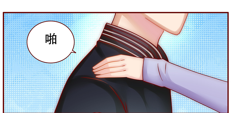 霸道总裁爱上我免费电视剧土豆网漫画,第46章：你的手真好看2图