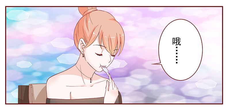 霸道总裁爱上我真人版漫画,第135章：讨厌你是我的自由4图