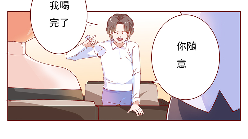 霸道总裁爱上我真人版漫画,第135章：讨厌你是我的自由3图