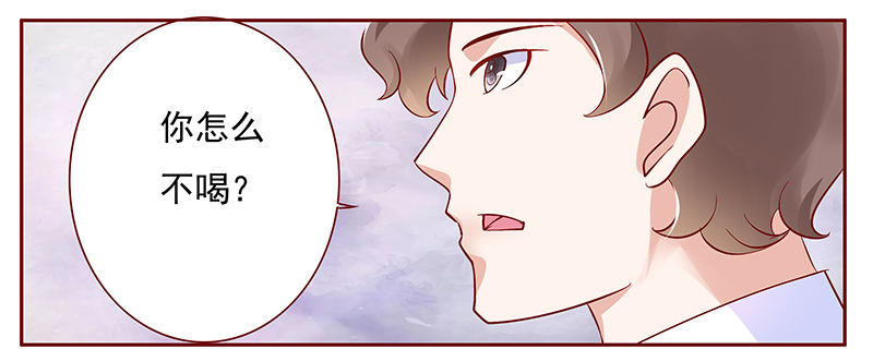 霸道总裁爱上我真人版漫画,第135章：讨厌你是我的自由5图