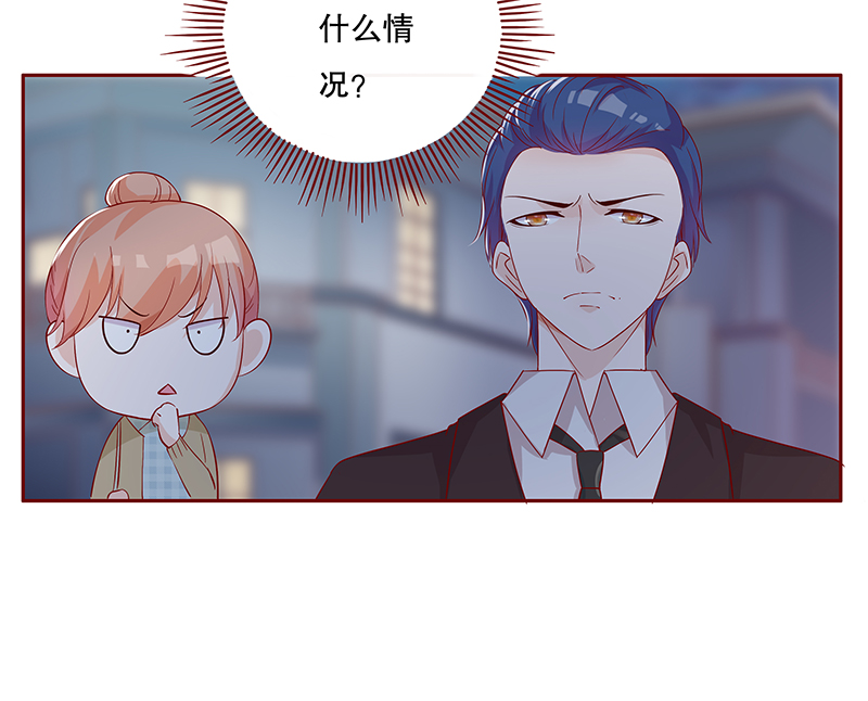 霸道总裁爱上我的356天漫画,第106章：好凶的老伯2图