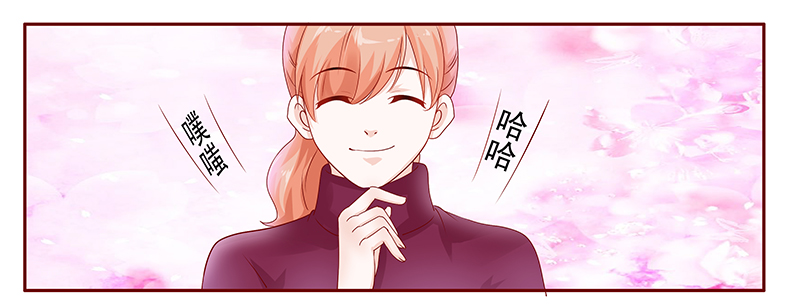 霸道总裁爱上我电视剧大全漫画,第120章：叫声伯父有这么难么5图