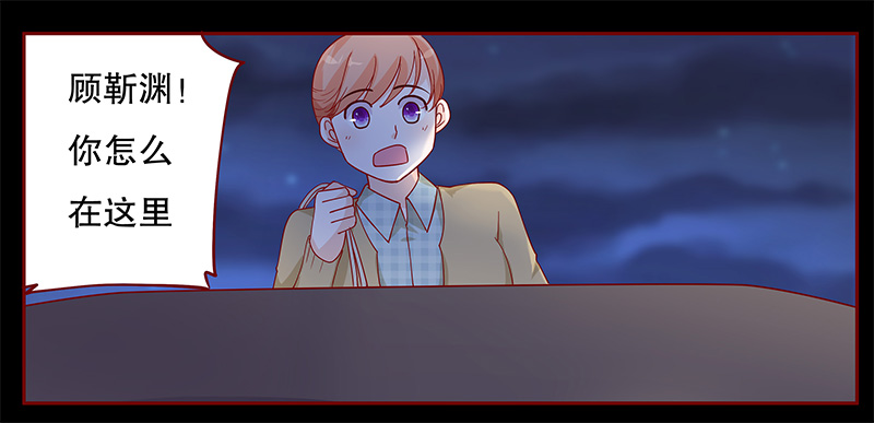 霸道总裁爱上我叶婉晴顾靳渊漫画,第105章：一个要求4图