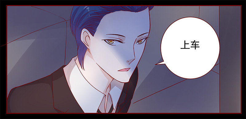 霸道总裁爱上我叶婉晴顾靳渊漫画,第105章：一个要求5图