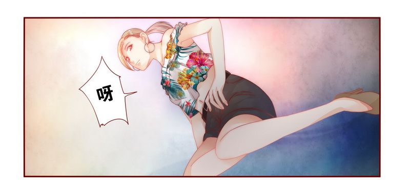 霸道总裁爱上带娃的我电视剧免费观看完整版漫画,第21章：有点意思4图