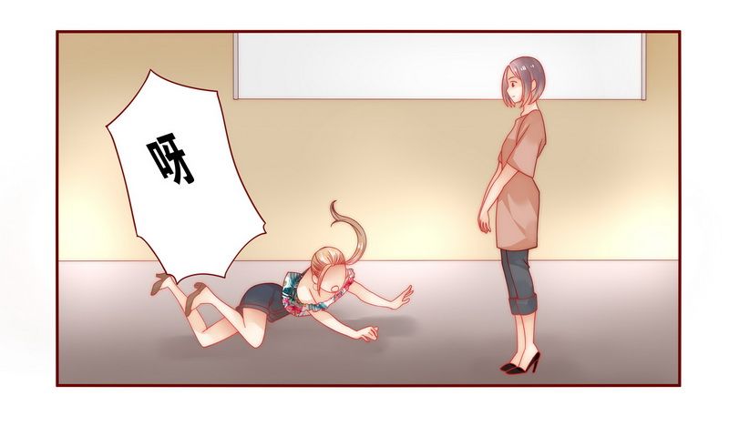 霸道总裁爱上带娃的我电视剧免费观看完整版漫画,第21章：有点意思2图