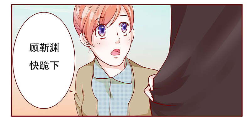 霸道总裁爱上灰姑娘漫画,第107章：顾家的血统5图