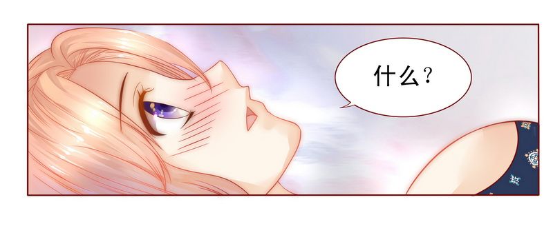 霸道总裁爱上我韩剧全集漫画,第7章：饶了我吧5图