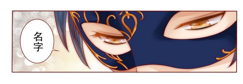 霸道总裁爱上我韩剧全集漫画,第7章：饶了我吧4图