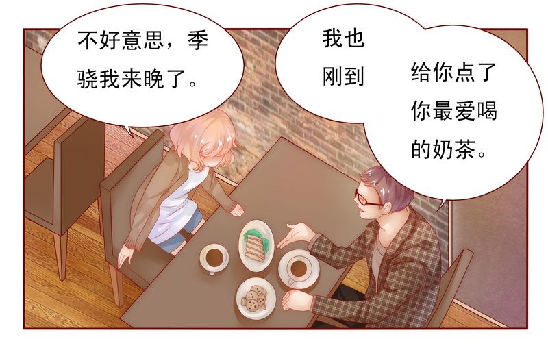 霸道总裁爱上我全集视频完整漫画,第13章：捧我做明星5图