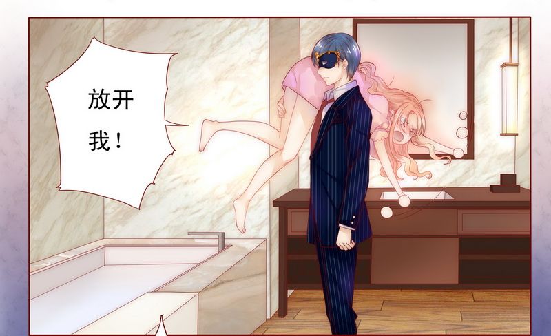 霸道总裁爱上我2漫画,第3章：何必在乎过程3图