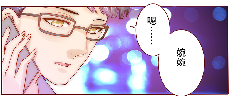霸道总裁爱上我姜十七漫画,第50章：我们回不去了3图