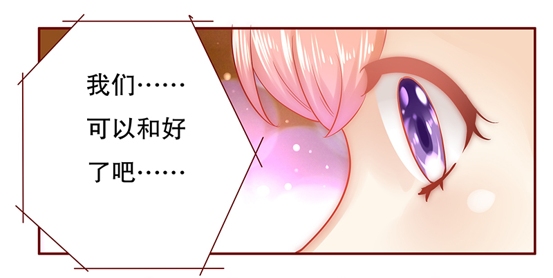 霸道总裁爱上我姜十七漫画,第50章：我们回不去了4图