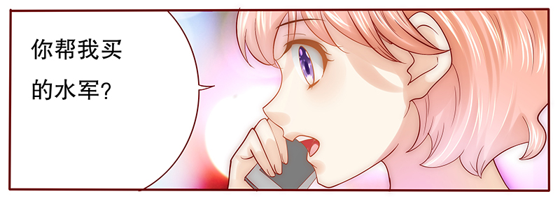 霸道总裁爱上我姜十七漫画,第50章：我们回不去了2图