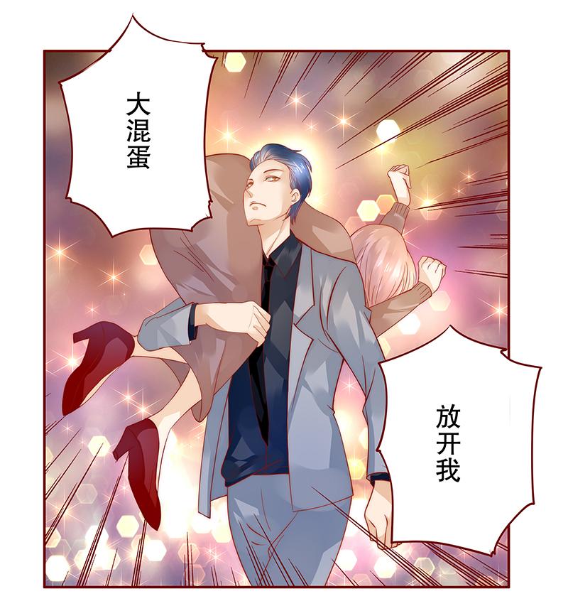 霸道总裁爱上我短剧全集免费漫画,第37章：总裁大人酒店Play5图