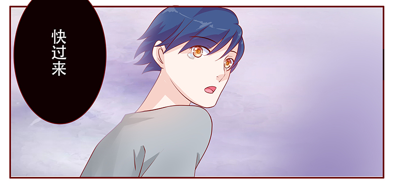 霸道总裁爱上我小说叶婉晴漫画,第115章：小渊，我相信你3图